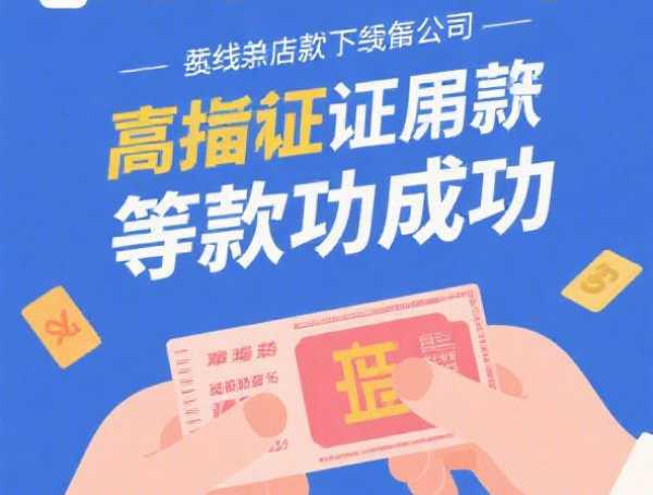 信用卡只还最低还款额利息怎么算？公式、陷阱全解析