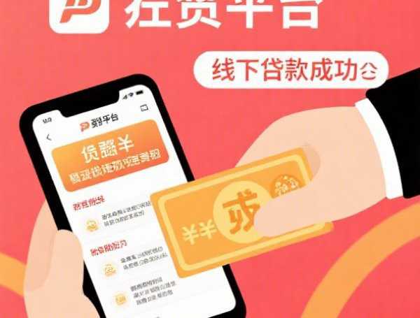 提前还款利息怎么算？规则详解避坑指南