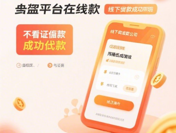 招行分期提前还款手续费怎么算，手机银行操作步骤详解