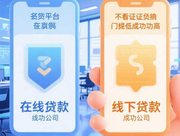 银行贷款还不上怎么办：协商还款、逾期影响及法律后果全解析