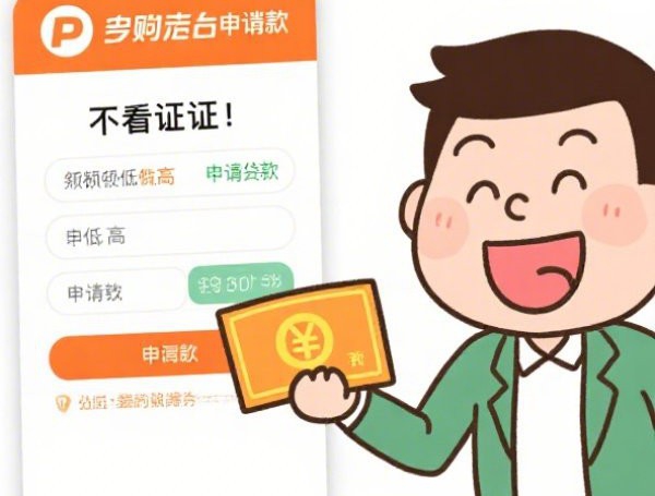 信用卡分期还款怎么申请：招行建行政策详解与免息技巧