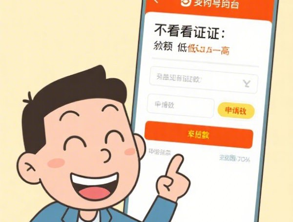 2025购房银行贷款利率最新政策：首套3.05%，二套3.25%