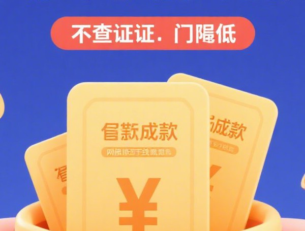 京东金条还款方式：微信支付宝银行卡全攻略