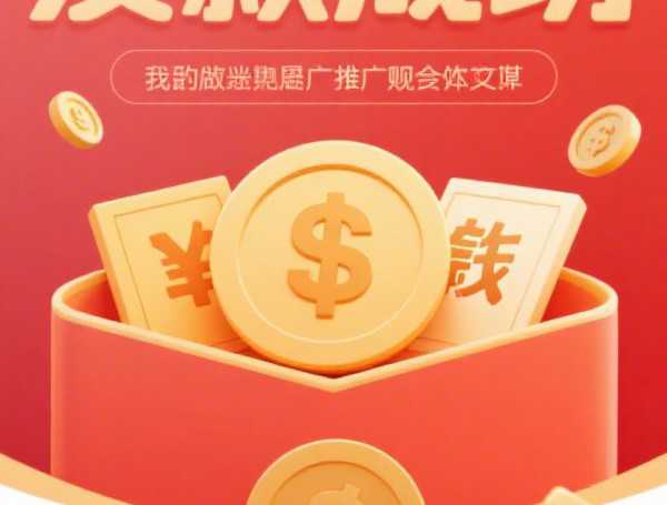 成都空放贷款当天放款，无抵押秒批额度高