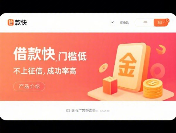 网商贷提前还款利息怎么算,流程全攻略及注意事项