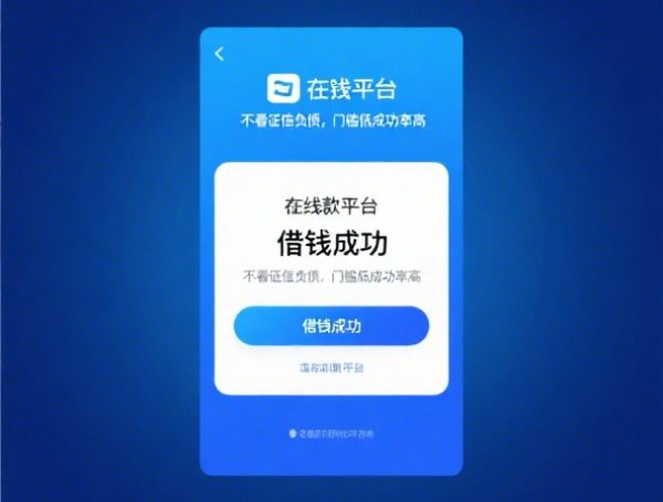 公司信贷申请条件及利率,企业贷款流程解析