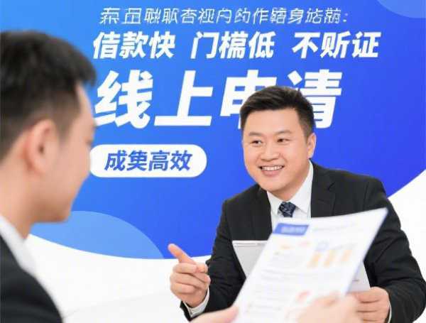 微粒贷提前还款怎么操作，微信入口步骤详解