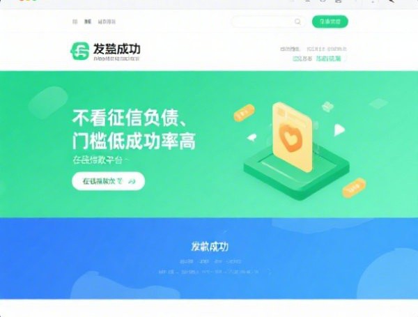 建行协商还款流程个性化分期政策详解,如何申请停息挂账