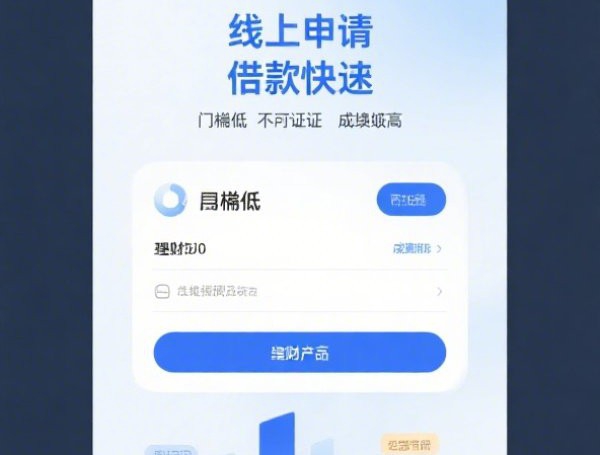 佰仟金融逾期后果：起诉、征信黑名单、罚息全解析