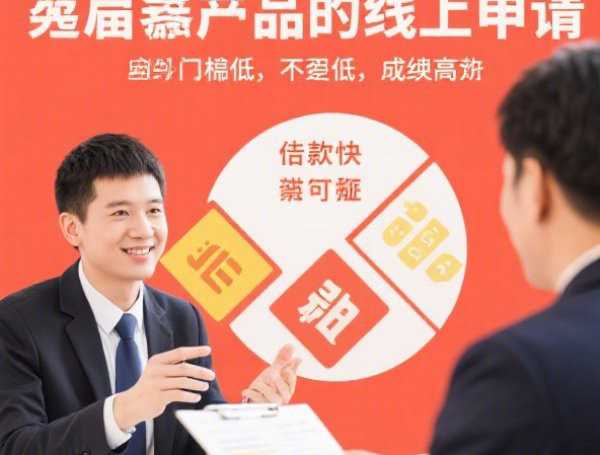 银行贷款上征信吗？正规机构必查，记录影响房贷审批