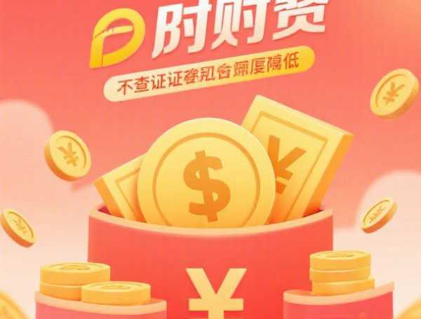 网贷正常还款上征信吗,影响房贷吗,真相来了
