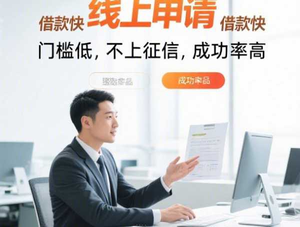 车贷还款状态查询：网上银行、APP、客服电话全攻略
