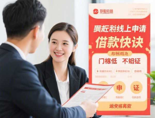 信贷客户管理系统：精准获客与风险预警必备