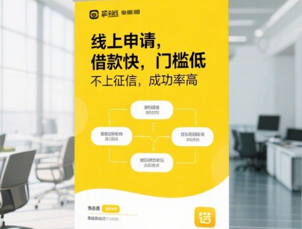 分期乐提前还款政策解析：手续费、利息怎么算？