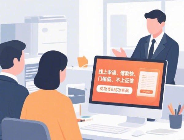 珠海小额贷款公司排名,哪家放款快利率低？