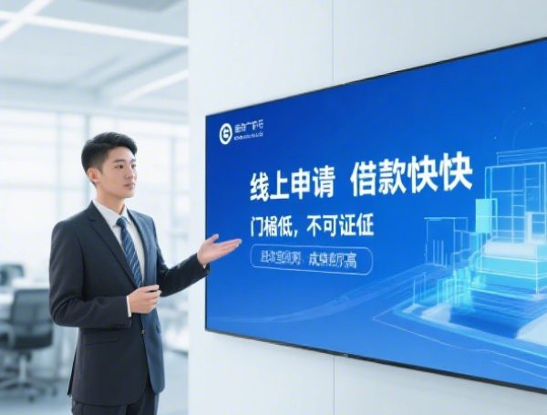 信贷获客软件哪个好？精准引流，助贷神器推荐