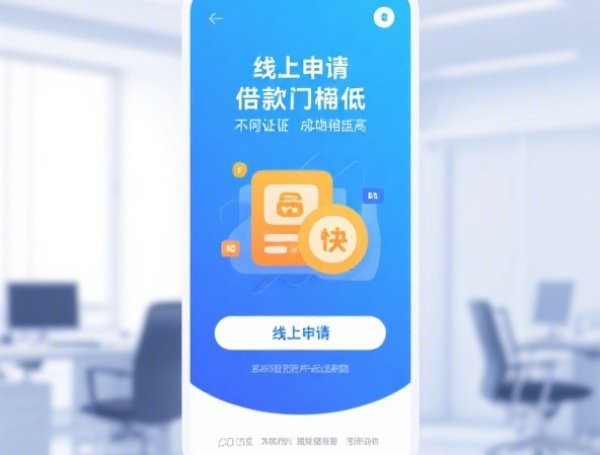 建行分期通还款方式全解析：自动、手动、提前还款详解