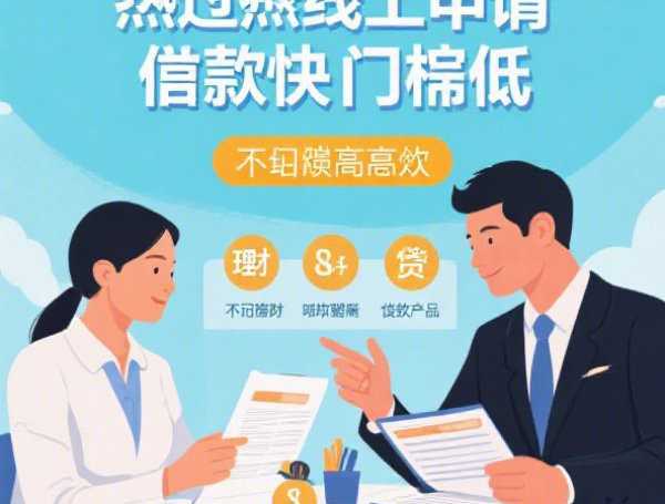 信用卡未全额还款利息怎么算，日利率0.05%循环计息规则详解