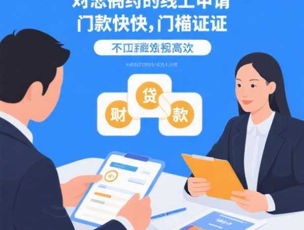 公司法人贷款还不上怎么办：法律后果与协商解决方案