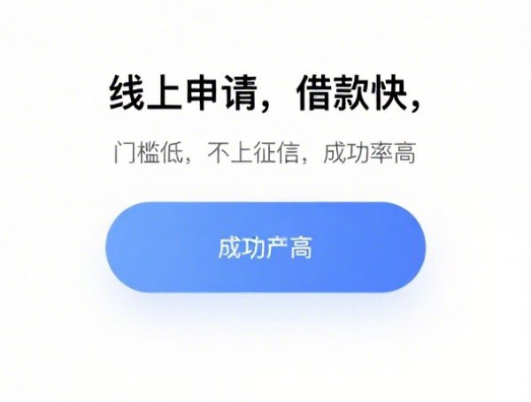 花呗可以马上还款吗？操作步骤与注意事项全解析