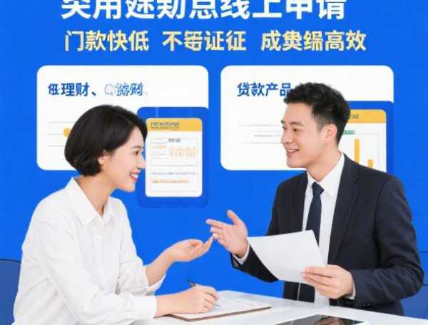上海汽车贷款公司哪家靠谱，利息低放款快？