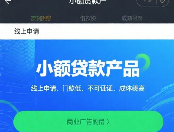 信用卡最低还款会降额吗，提额攻略全解析