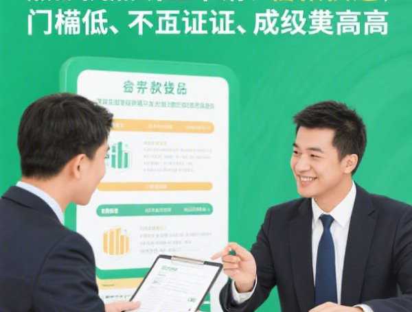 惠普贷款公司合法吗？正规资质、利率与风险全解析