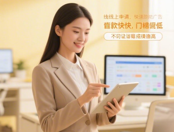 信贷队伍建设技巧：打造高效团队，提升贷款业绩