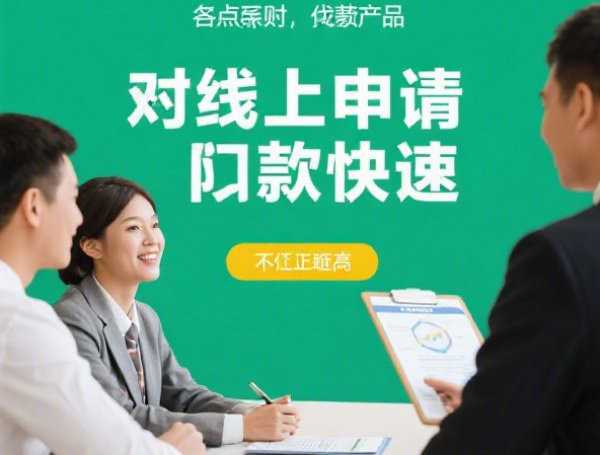 房贷还款方式哪种划算？等额本息vs等额本金全解析