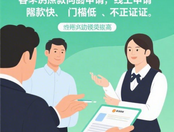 捷信金融还款攻略：APP自动扣款、微信、银行转账全教程