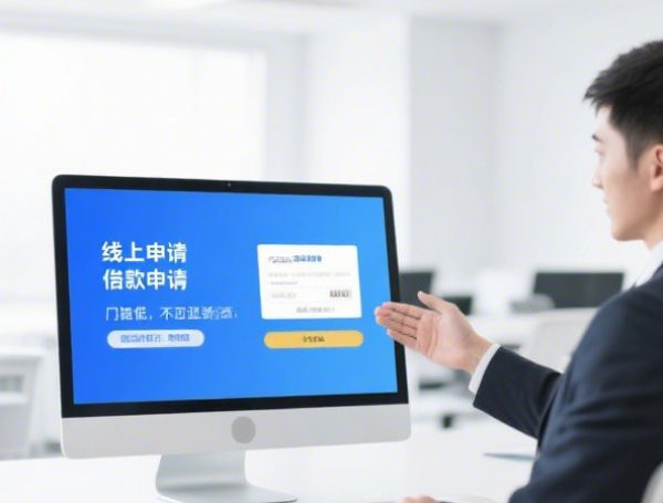 农行网捷贷能够提前还款吗？政策条件流程全解析