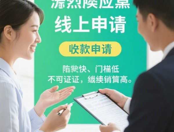 银行还款证明模板在哪下载？电子版、格式、用途全指南