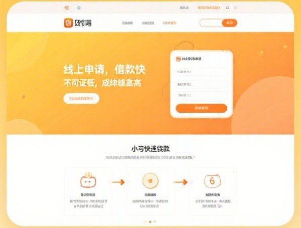 网贷VS信贷：哪个更划算？秒批额度利息全对比