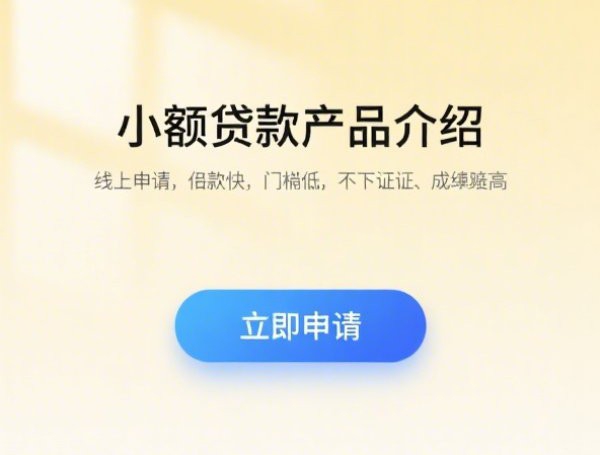 花呗还款后退款多久到账？规则、流程、注意事项