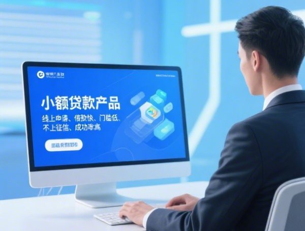 武汉贷款公司哪家靠谱？2025正规低息平台推荐