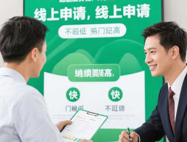 公积金贷款每月还款计算器：在线算月供，利息一目了然
