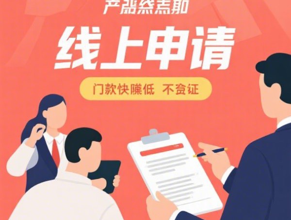 住房公积金提前还款划算吗？利率对比+省钱攻略