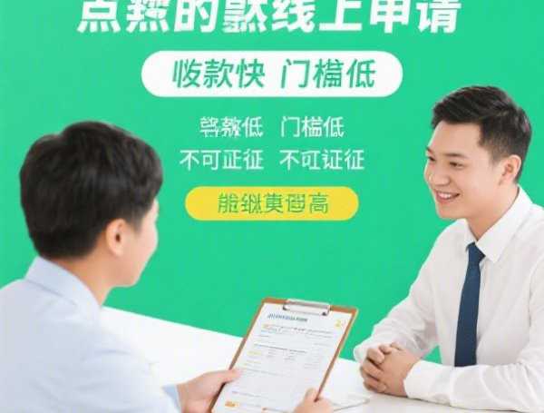 招商信用卡分期还款怎么还：e分期自动扣款流程详解