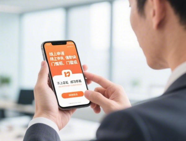 平安银行贷款申请条件：个人信用贷款产品利率对比与额度攻略