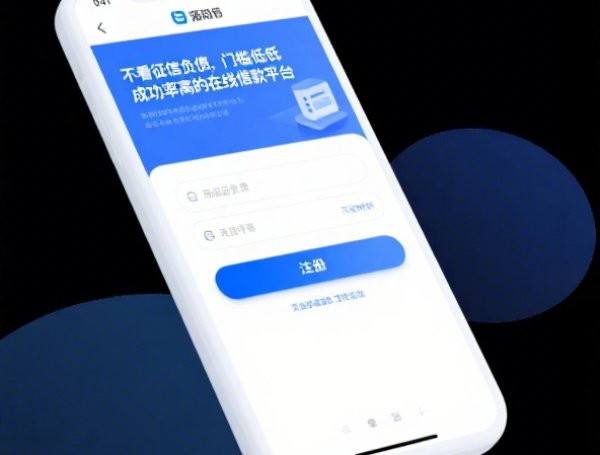 花呗提前还款怎么操作？流程、手续费、注意事项全解析