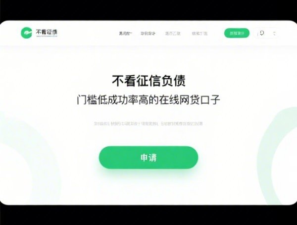 借呗提前还款流程：免手续费操作步骤详解