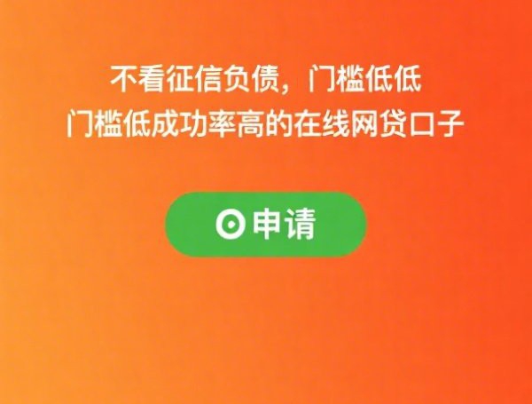 360借条提前还款规则揭秘：利息违约金怎么算？