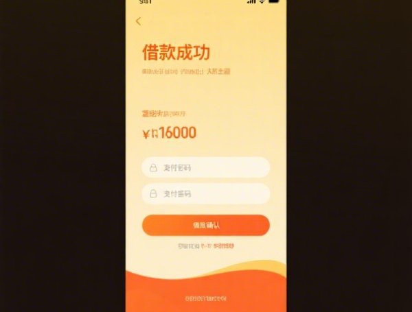 昆山贷款公司排行榜：利率低、放款快、正规靠谱？