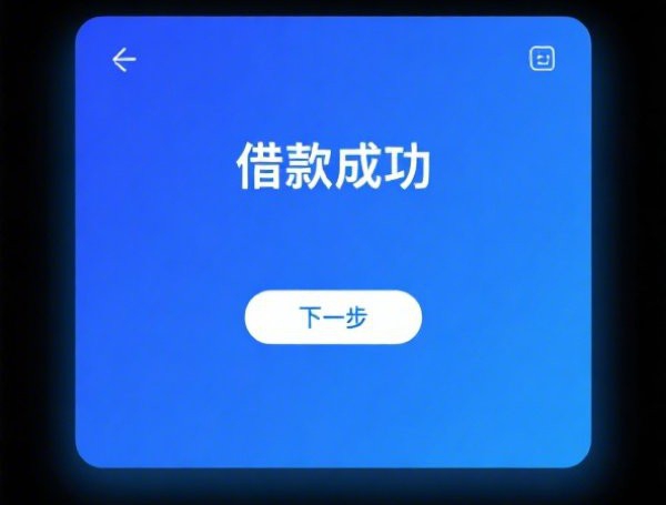 网贷不还款后果：征信拉黑、被起诉、失信限高？