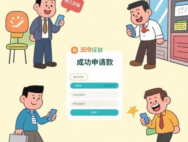 出口卖方信贷保险是什么,流程费率及中信保申请指南