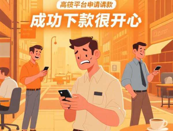 分期乐还款日可以改吗？修改规则与操作步骤详解