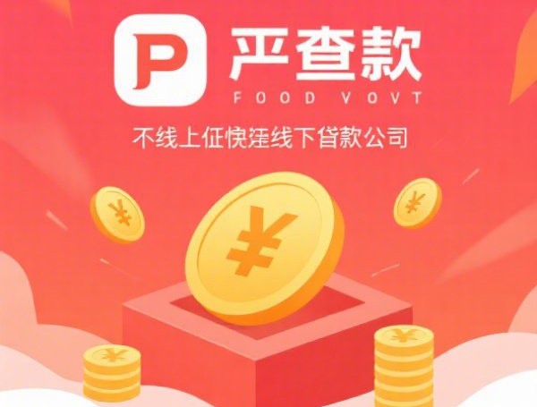 农行还款日查询,账单日宽限期,逾期影响征信,修改方法