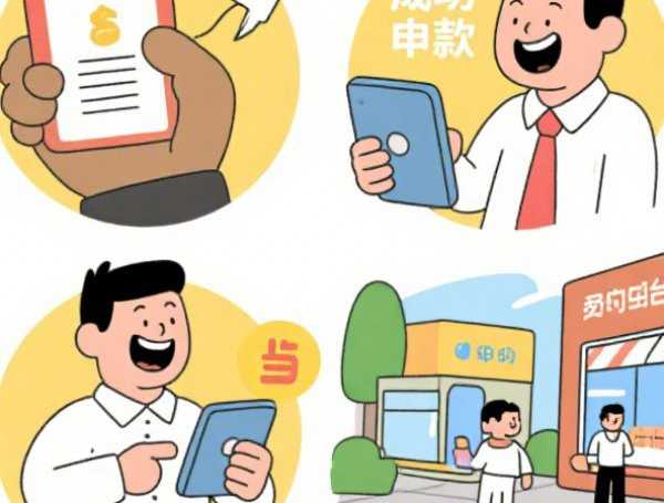 昆明正规小额贷款公司哪家靠谱？邦信、平安普惠推荐