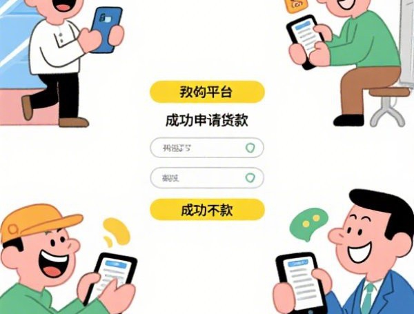 贷款担保公司可信吗：正规资质、防骗指南与费用揭秘