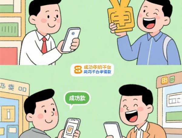 信贷客户经理工作内容全解析：岗位职责、薪资与晋升路径